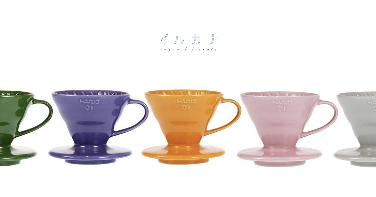 イルカナ × ハリオのセラミックドリッパー、 全色に1－2杯用の01サイズ ...