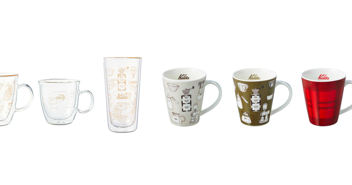 Kalita（カリタ）のオリジナルマグカップやグラス、手ぬぐいなどに新デザイン追加。