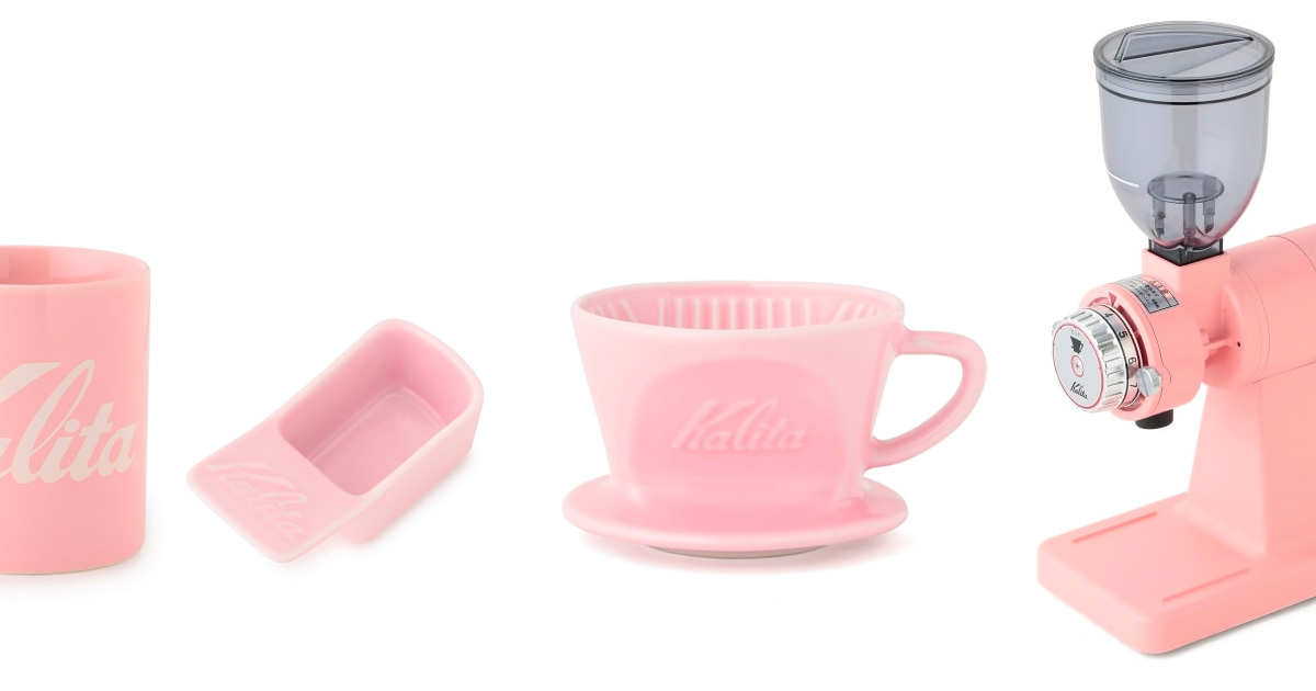 カリタ × ル マガザン、ピンク！！が可愛すぎ！  コーヒーミルにドリッパー、トートバッグにポーチまで。