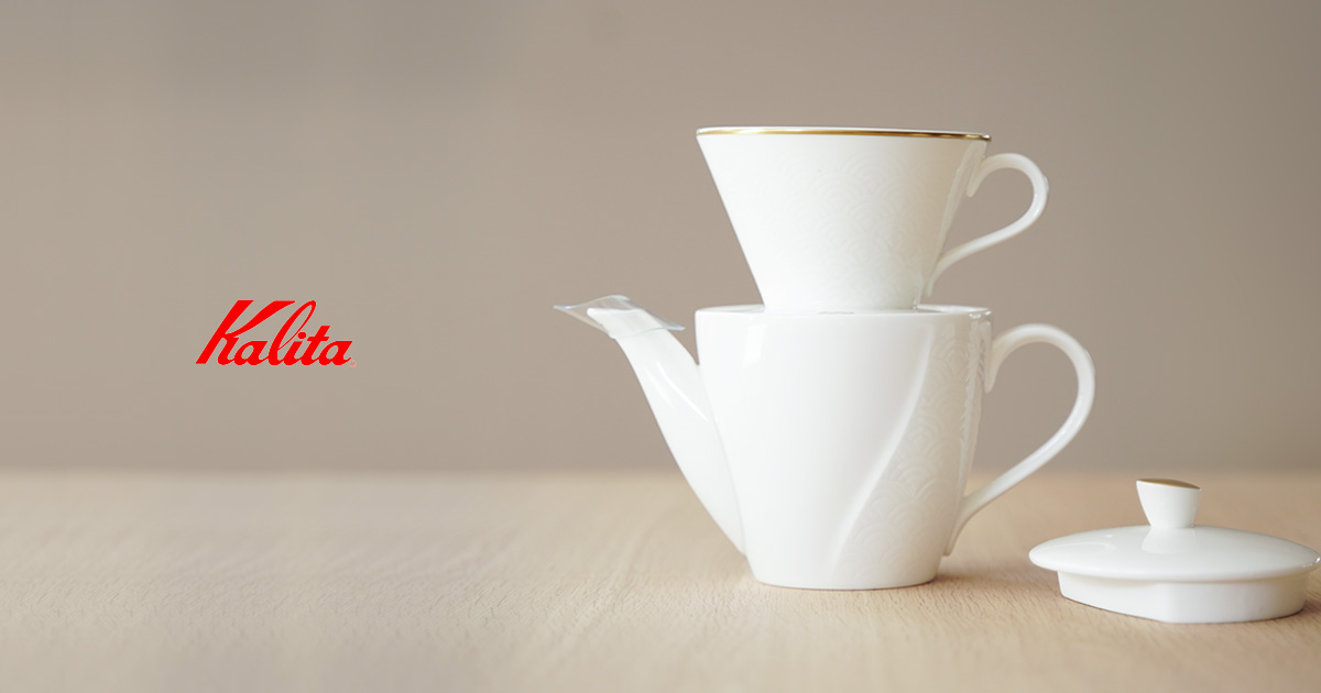 Kalita（カリタ）から、60周年記念  【ナルミ】のボーンチャイナ製ドリッパーギフトセットが登場