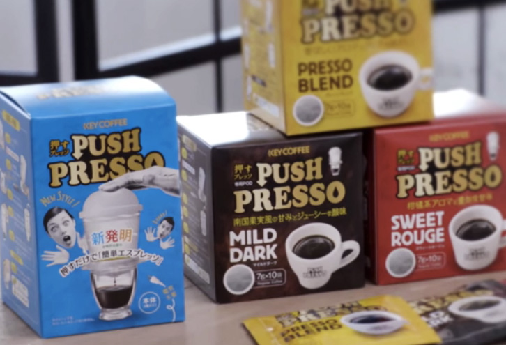 KEY COFFEE（キーコーヒー）PUSH PRESSO（押すプレッソ）