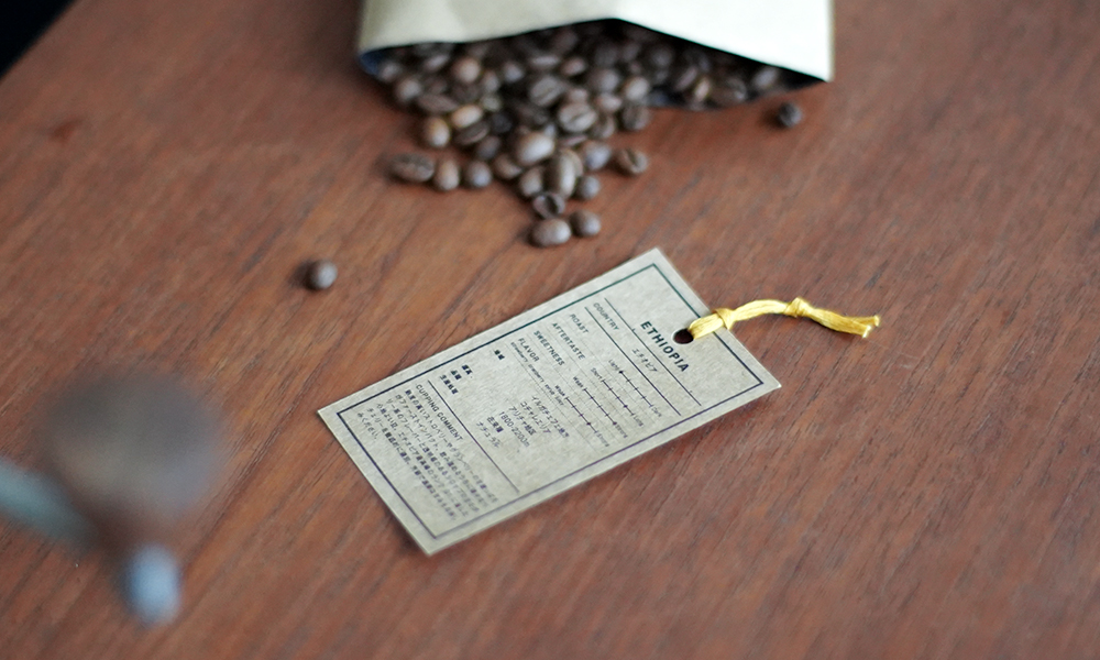 LiLo Coffee Roasters（リロコーヒーロースターズ）エチオピア