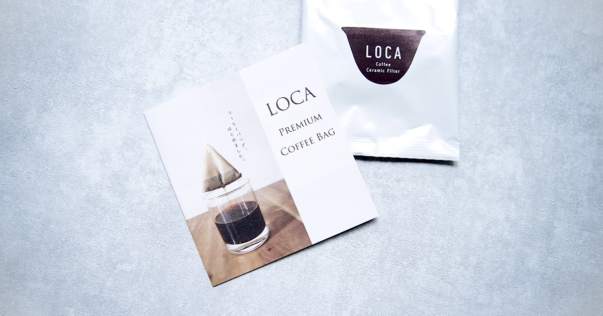 LOCA × SUIREN+ Coffee Roaster  プレミアムコーヒーバッグ