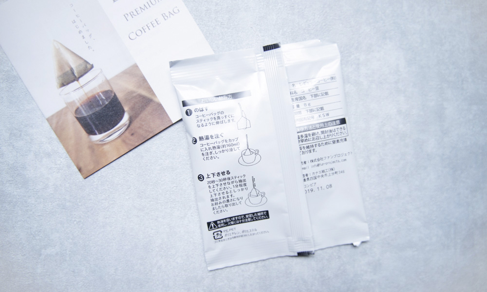 LOCA × SUIREN+ Coffee Roaster プレミアムコーヒーバッグ