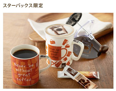 スターバックス ヴィア® × Afternoon Teaコラボ スタバ限定商品