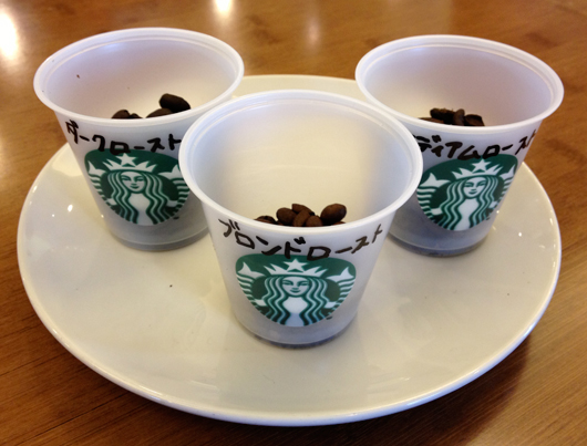 スターバックスコーヒーのコーヒーセミナー 美味しいいれ方 クリスマス編 焙煎