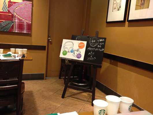 スターバックスコーヒーの期間限定コーヒーセミナー「フードペアリング Coffee Meets Chocolate編」チョコマカロン