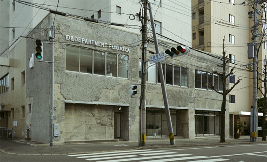 わかりやすい珈琲「マイブレンドを作ろう」  in D&DEPARTMENT FUKUOKAに行って来ました！