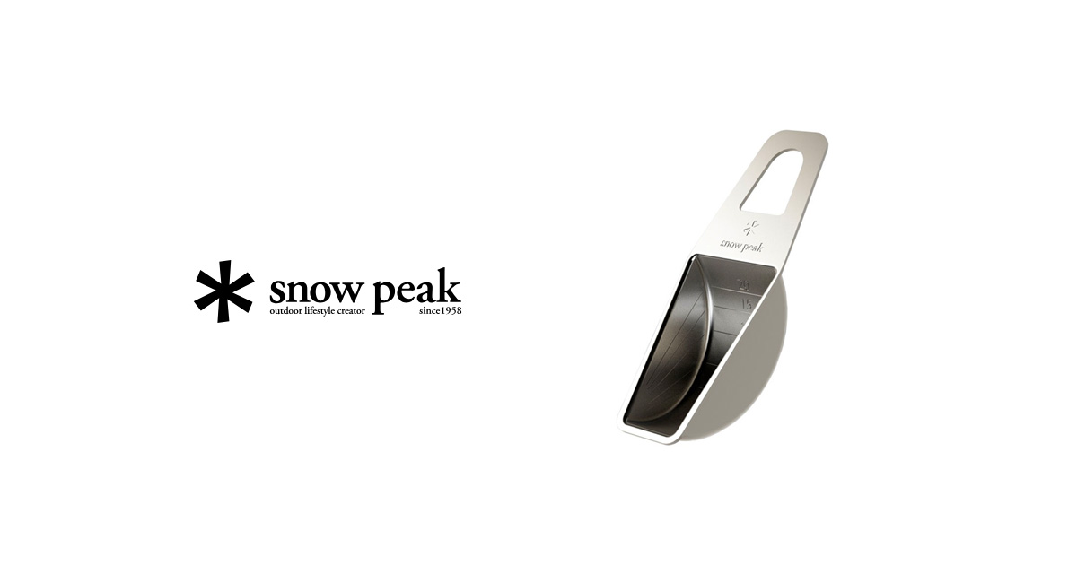 * Snow Peak(スノーピーク) ハカルテ
