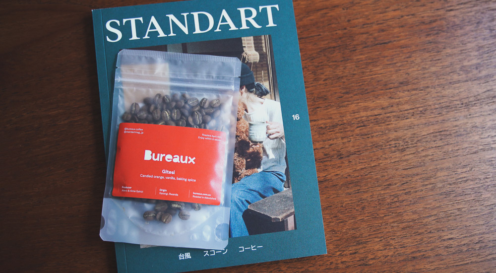 Bureaux Coffee コーヒー豆