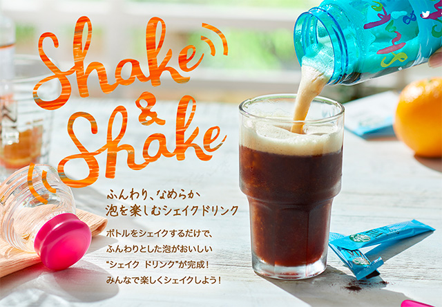スターバックスから、シェイクドリンクが楽しめる『シェイカーボトル』が発売！
