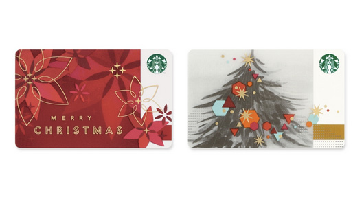 スターバックス カード クリスマス・カード ツリー