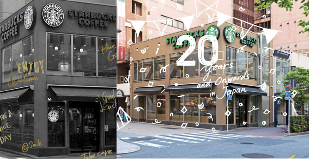 STARBUCKS 20th ANNIVERSARY in GINZA