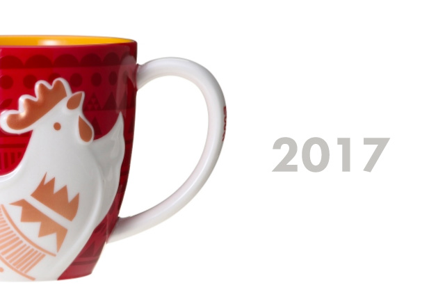 スターバックスコーヒー、2017年のニューイヤータンブラー＆グッズ！