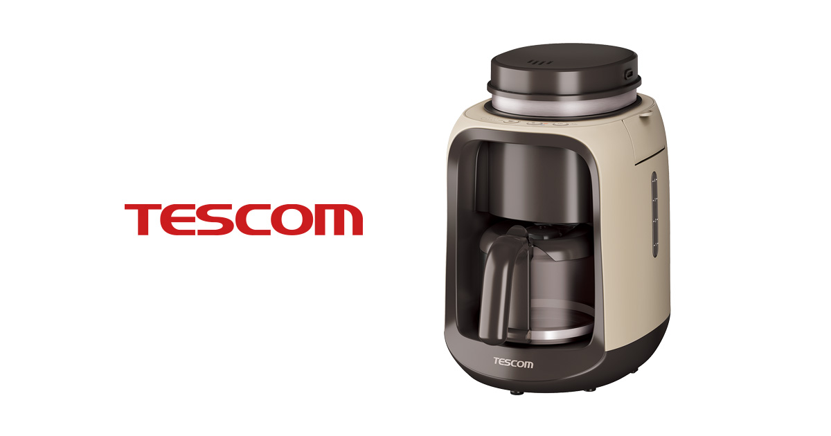 【テスコム】から臼式ミルを搭載した  全自動コーヒーメーカーTCM501が発売！