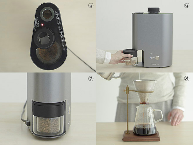 Panasonic（パナソニック）家庭用焙煎機『The Roast』使用方法