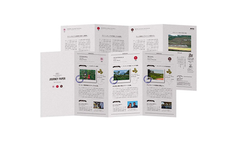 パナソニックの家庭用焙煎機 The Roast(ザ・ロースト) 情報誌Journey Paper