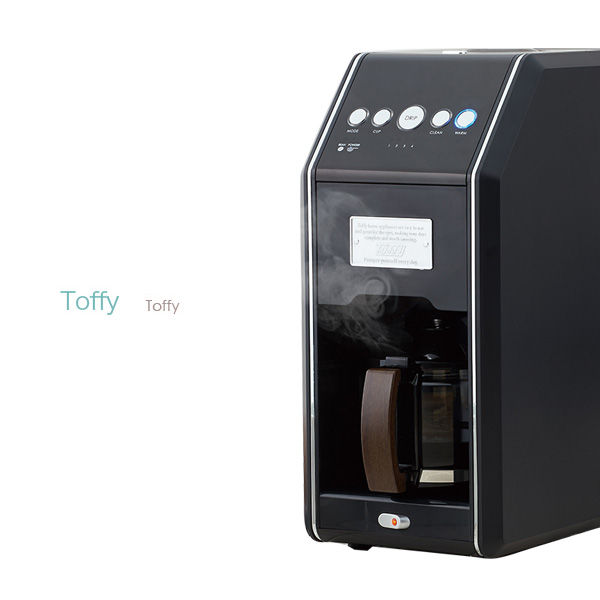 Toffyに、全自動ミル付4カップコーヒーメーカーが登場！ – CAFICT