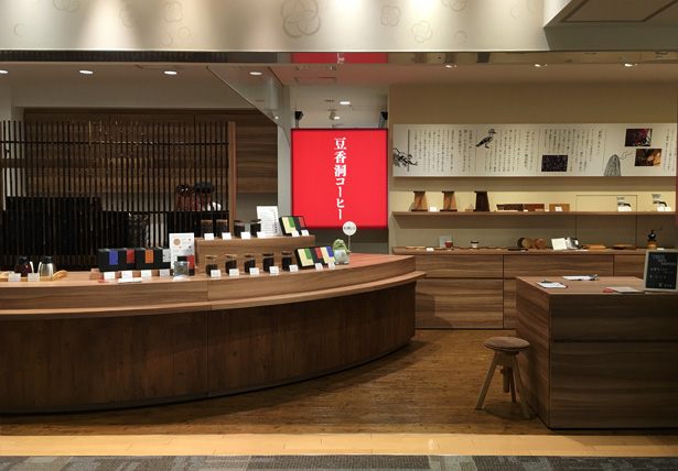 豆香洞コーヒーの博多リバレインモール店
