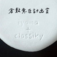 倉敷意匠計画室×井山三希子『YASUMI』